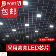 黑色led方形铝格栅a吊顶灯筒灯嵌入式15x15葡萄架专用灯1