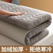 羊羔绒乳胶床垫软垫家用卧室，褥子垫被冬季保暖铺底，被褥宿舍床褥垫