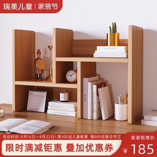 全实木桌面小书架，简易书桌上写字台收纳置物架，办公室儿童二层松木