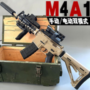 M4A1天弓一号m416手自一体电动连发水晶专用玩具男孩吃鸡软弹
