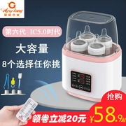 温奶器消毒器二合一暖奶器热奶器自动恒温器，母乳解冻奶瓶加热便携