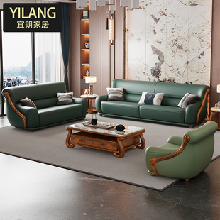 现代新中式乌金木实木沙发欧式简约现代风真皮沙发组合客厅家具