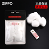 zippo打火机正版棉花进口脱脂棉专用配件内胆吸油棉垫