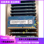 记忆科技RMSA3260ME78HAF-2666笔记本内存8G 1RX8 PC4-2666V DDR4