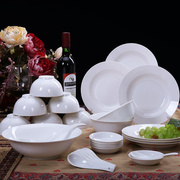 景德镇骨瓷餐具套装  28头纯白色陶瓷器碗盘碟中式结婚56