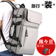 商务出差多功能双肩包旅行(包旅行)男背包大容量电脑包，休闲轻便旅游行李包