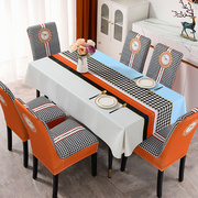 桌布套装椅套罩套装家用长方形餐桌台布靠背，一体椅垫椅套欧式酒店