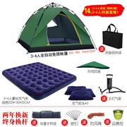 超大帐篷5-6-8人防暴雨全自动野营户外加厚防雨野外露营型简易