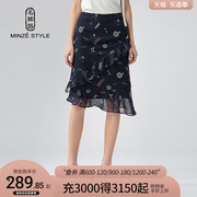 名师路夏季藏蓝色印花荷叶边半身裙，韩版h型雪纺中裙子女