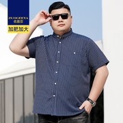 佐基亚大码短袖寸衫男夏季休闲条纹立领衬衫加肥加大胖子宽松衬衣