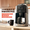 Philips/飞利浦 HD7751/HD7761美式全自动咖啡机家用商用一体研磨
