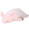 日本可爱小猪公仔趴趴猪毛绒玩具小猪睡觉超柔抱枕玩偶娃娃送女友