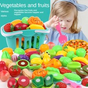 儿童过家家玩具益智磁性，切切乐仿真蔬菜水果，厨具小孩早教玩具