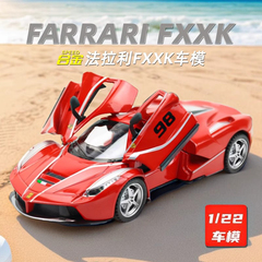 合金敞篷拉法跑车模型汽车摆件