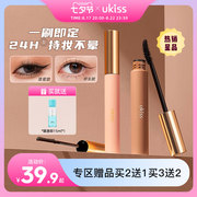 浓密纤长卷翘 持妆不晕