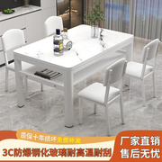 钢化玻璃双层餐桌椅组合现代小户型家用吃饭桌，子客饭厅长方形桌