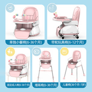 宝宝餐椅多功能儿童吃饭桌婴儿餐桌便携式折叠宜用家座椅小孩bb凳
