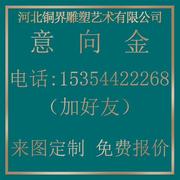 汉字铜浮雕铸铜锻铜背影墙，装饰展览文化，博物馆长廊墙壁立体雕塑