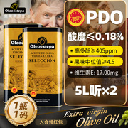 奥莱奥estepapdo橄榄油，特级初榨食用油5升x2