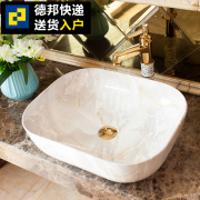 陶瓷台上盆洗手盆家用方形欧式艺术盆浴室卫生间洗脸池北欧小尺寸