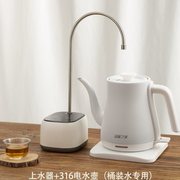 桶装水抽水器自动加水器桌面式智能定时定量吸上水器充电款