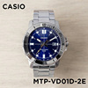 卡西欧手表CASIO MTP-VD01D-2E防水商务夜光海洋之心水鬼兰盘指针