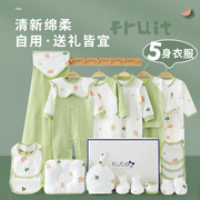 新生婴儿儿衣服礼盒套装纯棉，秋冬季宝宝，初生周岁百天礼物用品大礼