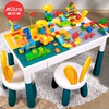 奥仑希积木桌带太空沙儿童，玩具男孩益智拼装女孩子3一6岁宝宝礼物