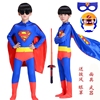 超人衣服男童成人套装万圣节日紧身连体衣宝宝装儿童服装演出服装