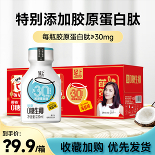 【刘涛代言】0添加蔗糖0乳糖0反式脂肪酸