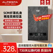 Alpespa 即热式电热水器家用小型恒温淋浴壁挂速热式卫生间洗澡机