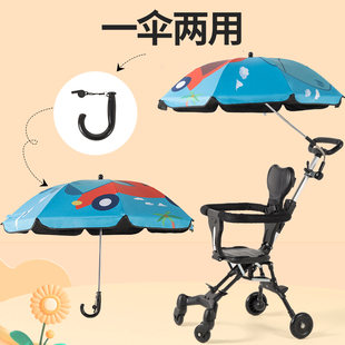 婴儿车遮阳伞通用遛娃神器，晴雨伞防晒紫外线，宝宝三轮车儿童推车伞
