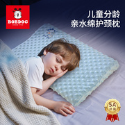 巴布豆儿童枕头豆豆安抚枕1-3-6-12岁宝宝护颈幼儿园可水洗记忆枕
