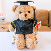 正版博士小熊泰迪熊毛绒玩具抱抱熊布娃娃小熊公仔毕业熊礼物