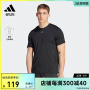 adidasoutlets阿迪达斯男hiit高间歇(高间歇)训练运动健身上衣短袖t恤