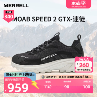 merrell迈乐speed2gtx速徒户外越野跑鞋男女款防水抓地徒步登山鞋