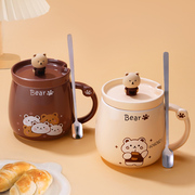 小熊马克杯陶瓷喝水杯子带盖勺男女生创意办公室早餐牛奶咖啡杯子