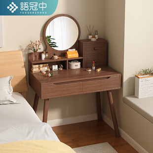 梳妆台卧室现代简约化妆桌，2023小型化妆台小户型，实木色梳妆桌