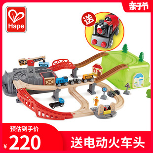 hape小火车轨道积木套装，木质儿童宝宝男孩益智电动汽车头模型玩具