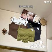 夏季亲肤美背女百搭性感背心裹胸带胸垫外穿内搭吊带背心女