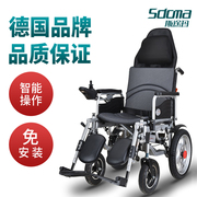 斯途玛电动轮椅车智能全自动老年人专用大容量电池代步车轻便折叠
