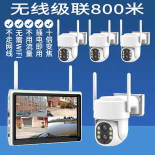 无线监控设备套装系统一体录像机监控器高清室外家用商用摄像头