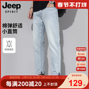 jeep吉普蓝色水洗牛仔裤2024春夏潮流青年小脚，直筒裤休闲裤男