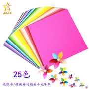 纯色糖果色彩色儿童手工折纸，彩纸剪纸卡纸，折千纸鹤正方形叠纸