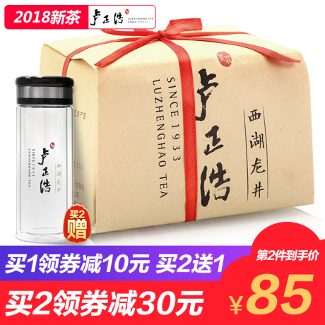 龙井茶散装