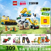 lego乐高城市系列，60391卡车与起重机儿童，拼装积木玩具男孩子礼物