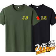 军迷短袖t恤男士夏季军(夏季军，)绿色圆领，迷彩服特种兵半袖宽松纯棉打底衫