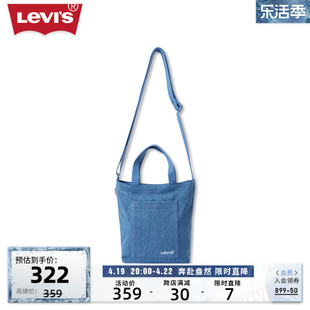 此沙同款Levi's李维斯春季男士手提包单肩包D7561-0012