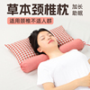 荞麦颈椎枕头睡觉专用护颈枕圆柱舒适颈椎病人圆形决明子硬单人