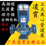 广东离心式GD管道泵自来水循环离心泵太阳能热水增压泵大流量